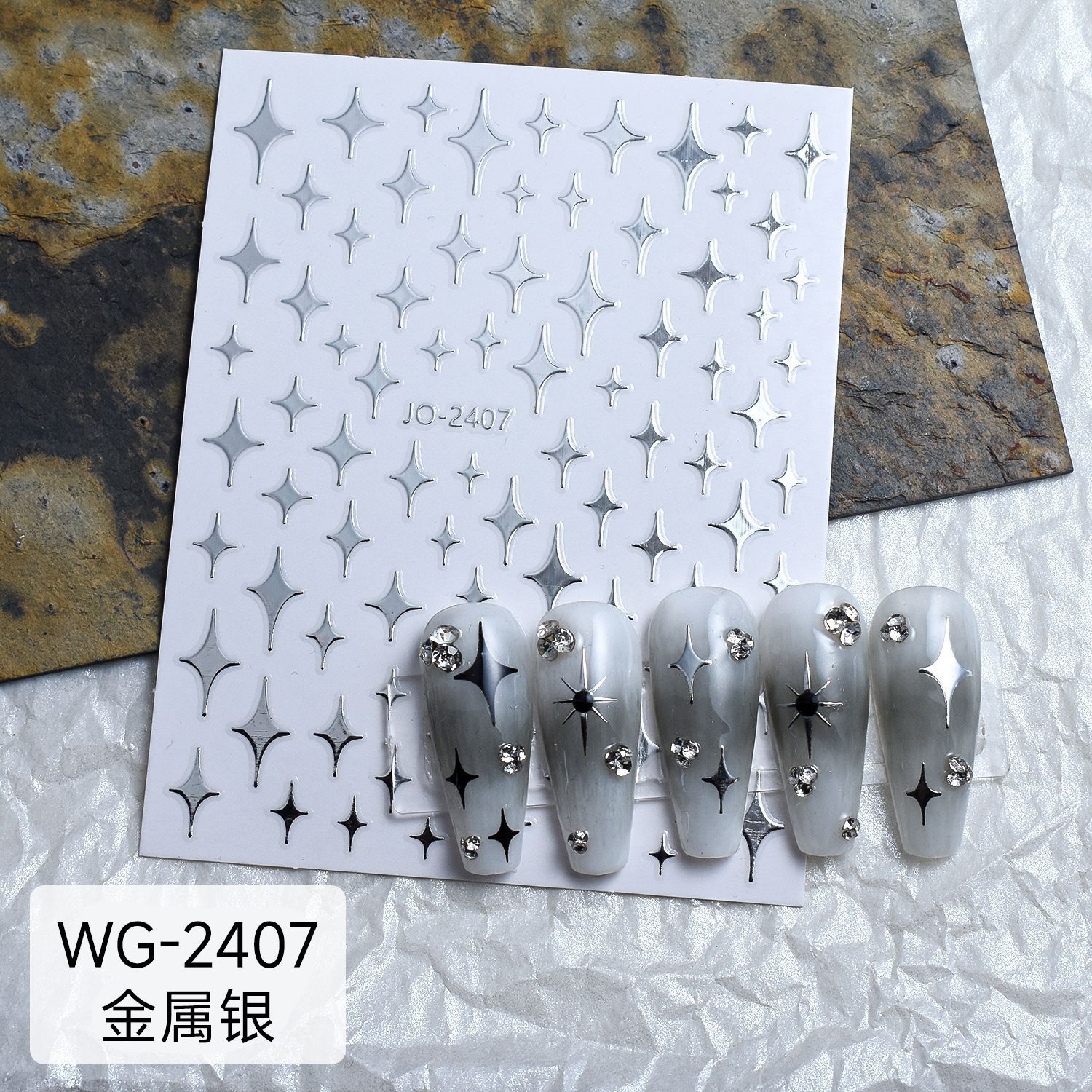 실버 아우 스타 (WG-2407)