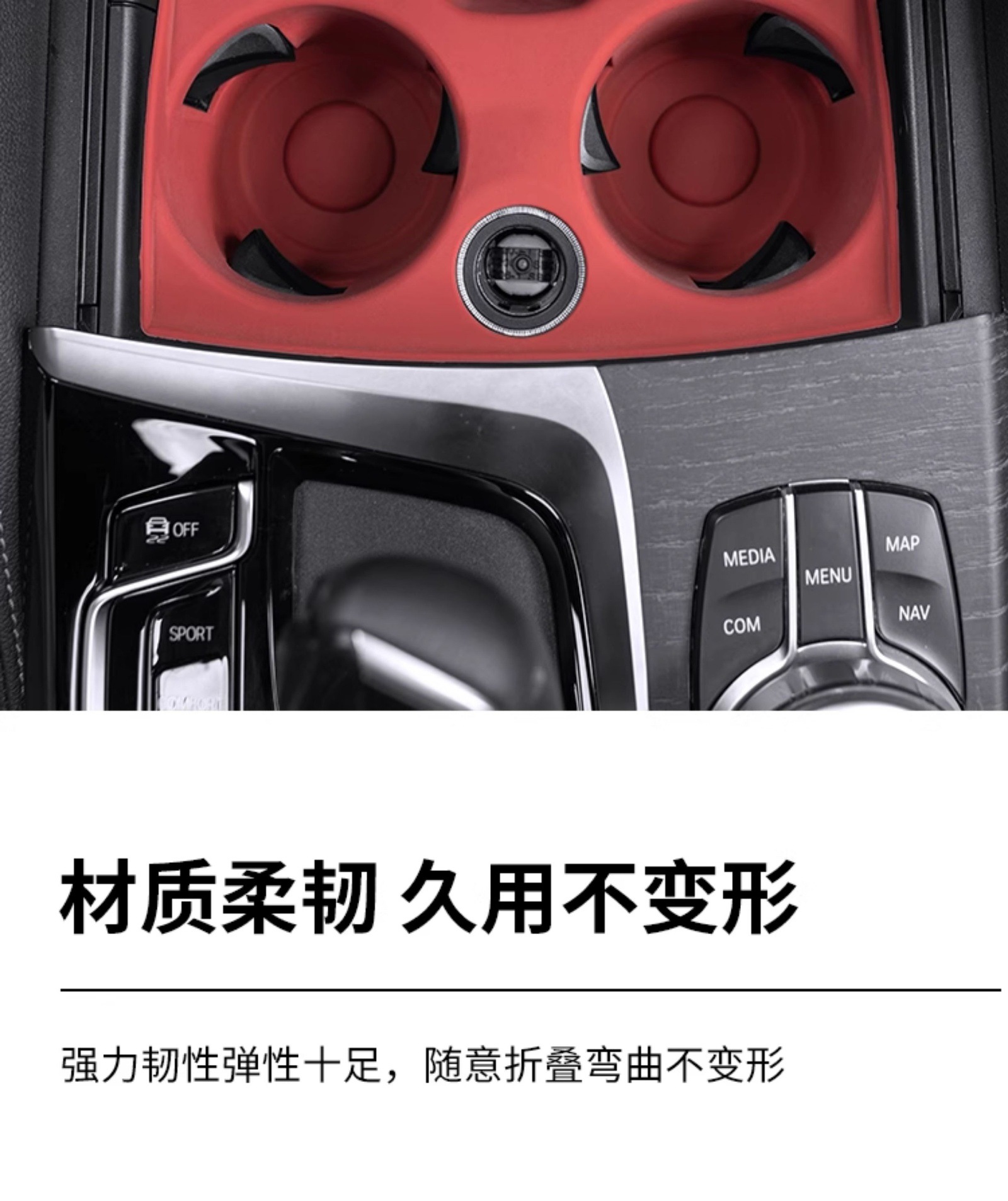 Suitable for BMW 18-26 models 5 Series, 3 Series, 4 Series, i, X3, X4, X1, central control wireless charging pad, domestic X5 anti-slip cup holder