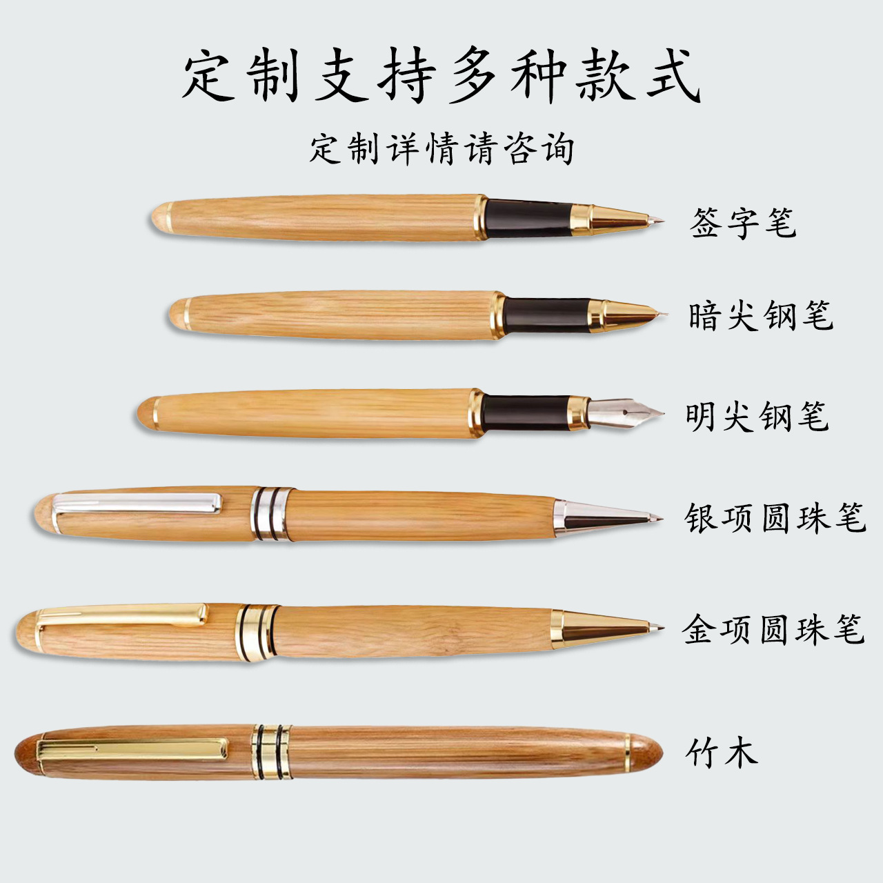Bamboo Replaceable Nib Fountain Pen for Calligraphy, Refillable Ink Cartridges, Art Fountain Pen Gift Set, Direct from the Factory