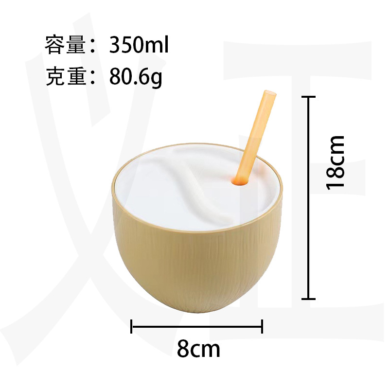 Fuente transfronteriza fabricantes de plástico desechable leche de coco serie taza de agua puede fijar logo botella de jugo de té de leche