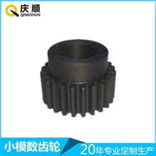 变速齿轮 小模数金属齿轮 滚齿加工  钢齿轮 0.5模数