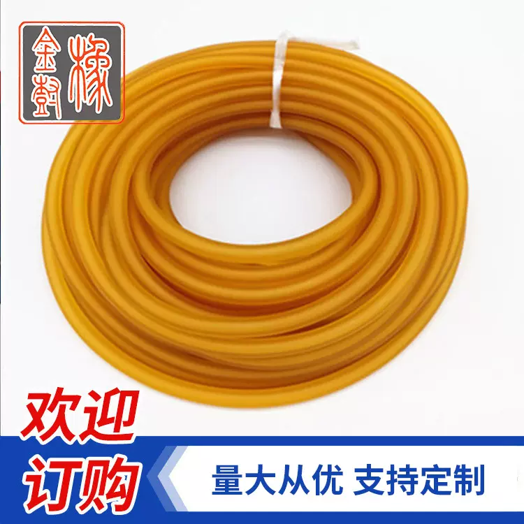厂家供应6*9乳胶管5*7素色圆皮筋4*6实验化玻琥珀色弹力管现货
