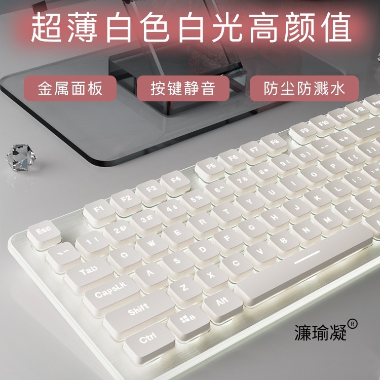 狼途白色键盘机械手感女生笔记本有无线静音办公台式电脑鼠标套装|undefined