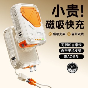 Remax 3C Certified Comes with Ac Wall Plug, Magnetic Wireless Power Bank, Fast Charging, Portable Power Bank That Can Be Used on Airplanes