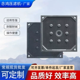 污水处理设备;滤板;污泥处理设备