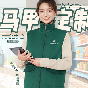 Supermarket overalls vest custom logo fruit and vegetable convenience store supermarket waiter vest volunteers vest printing