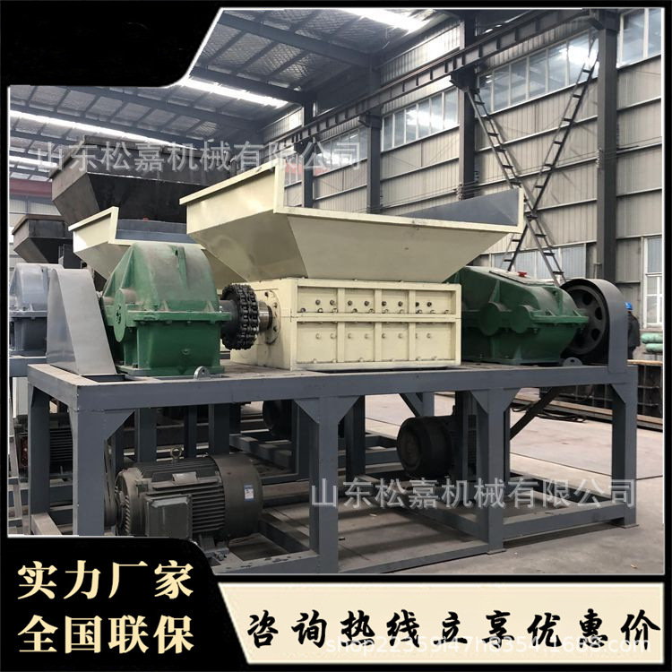 trituradora de desechos metálicos trituradora de madera metálica y plástica trituradora de acero trituradora de alta potencia de doble motor