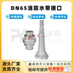 ���Pֱ��ˮ�������ӿ�DN65����ˮ���ӿ�����ˮ���X�Ͻ�ӿ�