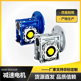 减速/变速机;机械用电动机