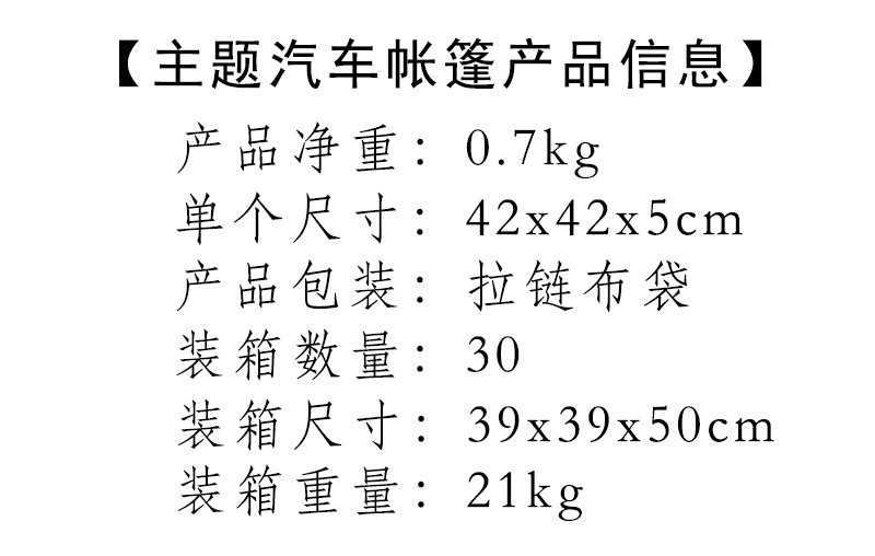 01CN010b0JK31IuyYUjzyoe_!!2908