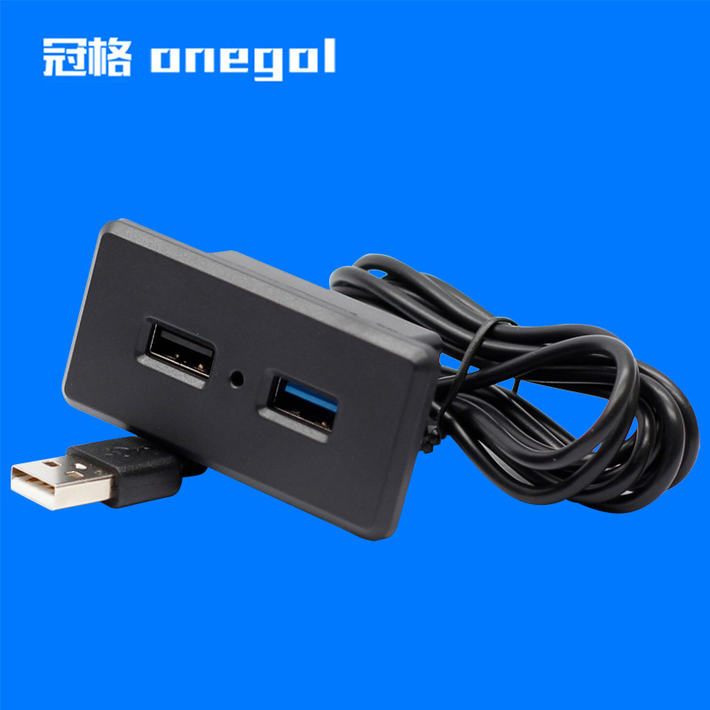 USB智能快充方形嵌入式双USB家具可同时满足手机平板充电