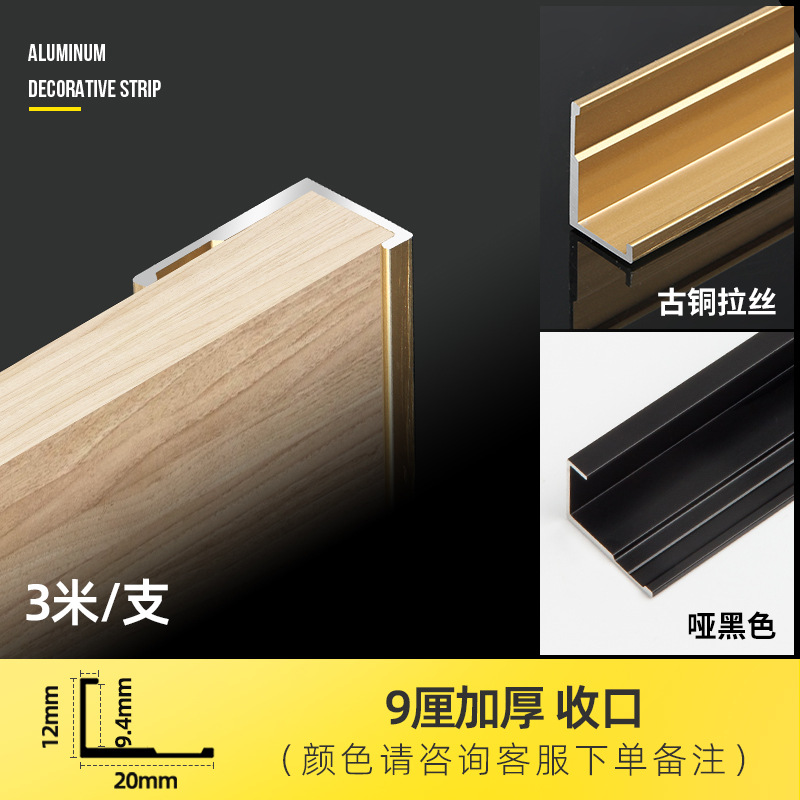 Утолщенное закрытие 9 см - 3 метра