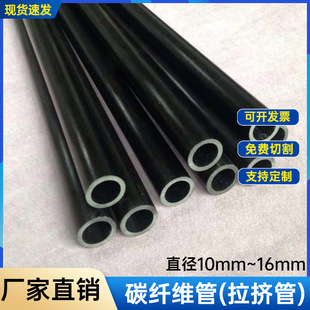 ̼�w�S�� ̼�w�S�U ����̼�ع�3 4 5 6 7 8 9 10mm��ģ�ܲ� ̼��
