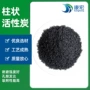 治理煤质柱状炭