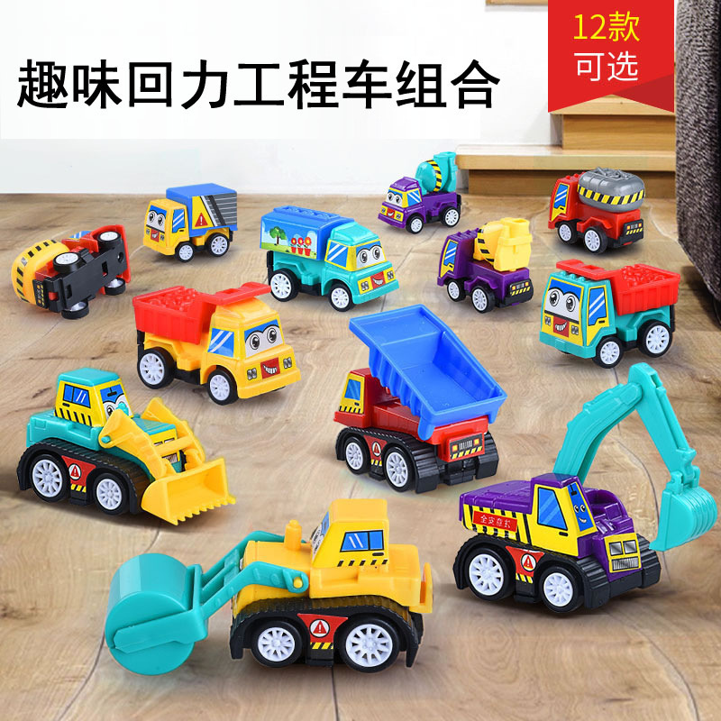 Cartoon inertia pull-back car pull-back engineering car toy suit mini pull-back car kindergarten children's toy