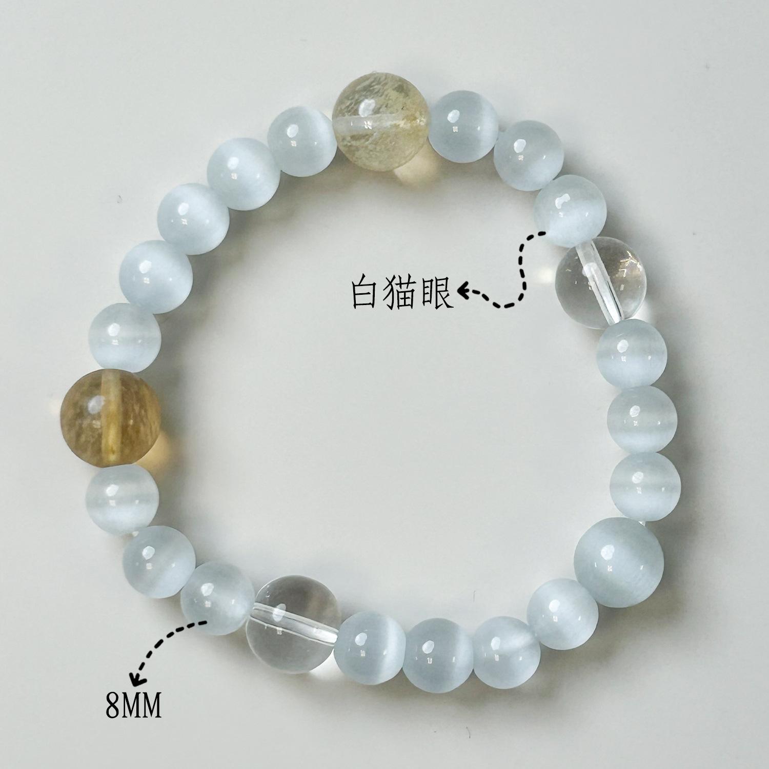 망고 화이트 캣아이 디자인 (8mm)