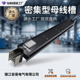 其他输配电;行线槽;线槽