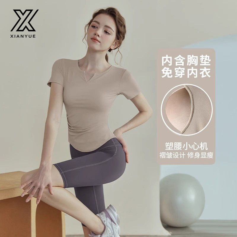Yoga Clothing Women's 2025 New Summer Fitness Short-sleeved Tight Breathable Training Running Small V-neck Sports Top