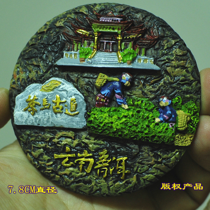 云南丽江大理香格里拉梅里雪山松赞林寺油画树脂创意冰箱贴包邮中|undefined