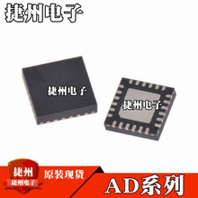 AD5700-1ACPZ AD5144BCPZ100 ԭװ�ֻ� AD5700-1BCPZ AD5700ACPZ