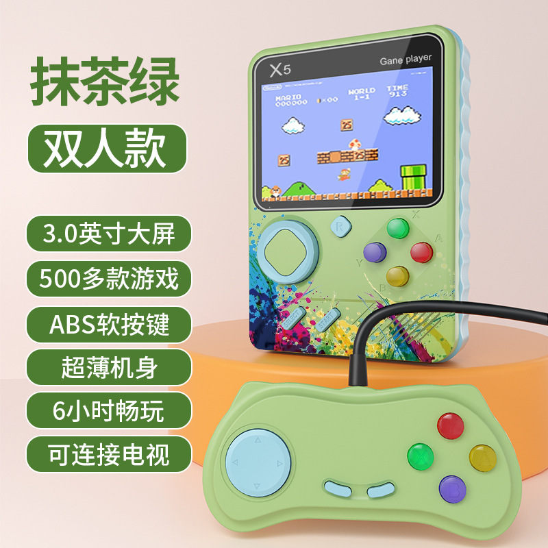 ハンドヘルドゲームコンソールクラシック 500-in-1 ダブル子供時代ノスタルジックな USB 充電ミニハンドヘルドポータブルゲームコンソール|undefined