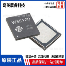 ԭװ������WS8100�͹���BLE5.0����IC������SOCоƬ����Ԫ����