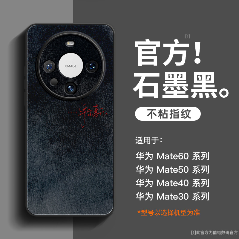 Xx157 gradient peace with stroke [graphite black] liquid lambskin