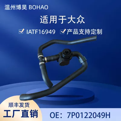 For Vw Touareg 7P Coolant Hose with Valve 7P0122049H (Soyutma sisteminin digər hissələri)