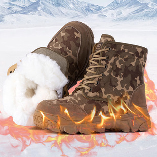 Winter Northeast Wool Boots Snow Boots Fur One-piece Outdoor Warm Anti-slip Thickened Cold-proof Cold-proof Boots Cold-proof Shoes