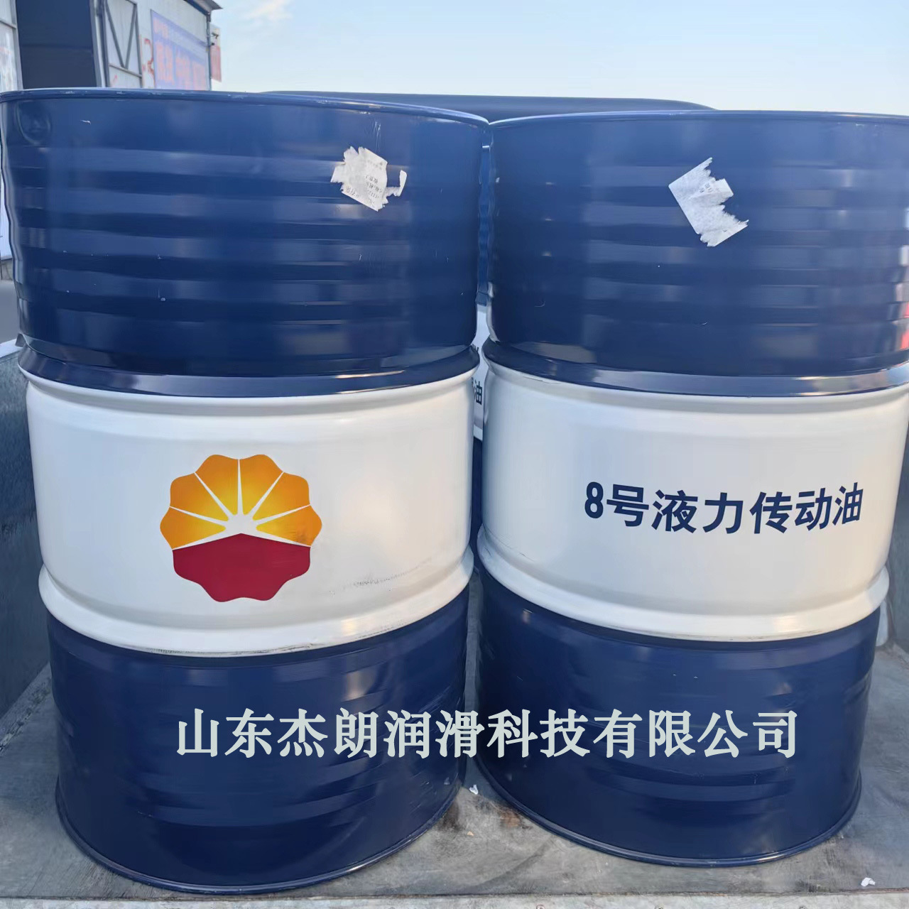 供应昆仑8#液力传动油 6#液力传动油