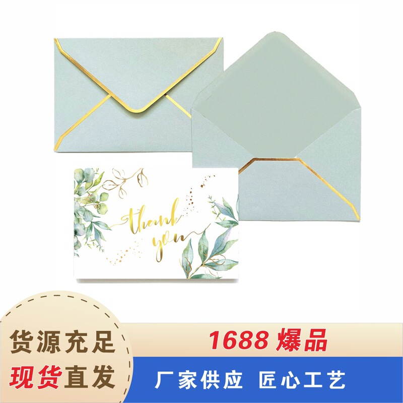 Exquisite European Color Printing Card Small Fresh Thank You Card Flower Shop Accompanying Gift All kinds of Wine Yan Invitation Card Greeting Card