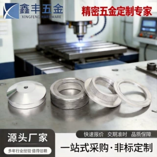 CNC加工五金非标精密小零件铝件机加工东莞数控车床五金配件定制