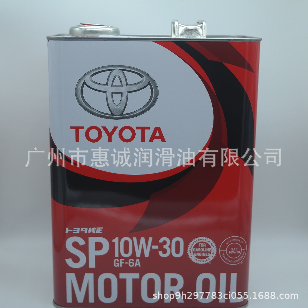 日本进口丰田10W-30全合成机油08880-13805 SP GF-6A汽车润滑油4L