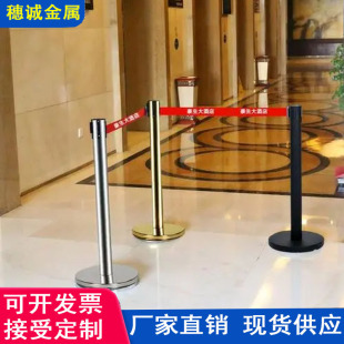 Stainless Steel Safety Warning Line Warning Column Isolation Belt Telescopic Belt Bank Queue Guardrail Fence Spot Wholesale