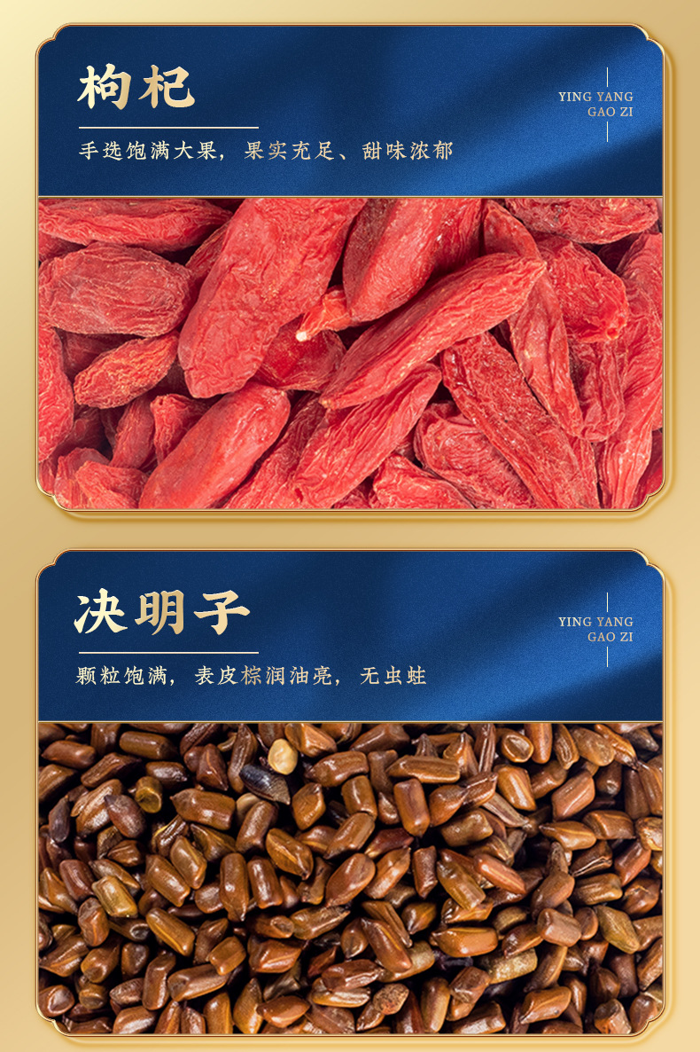 Chrysanthemum & Cassia Seed Herbal Paste (Jú Huā Jué Míng Zǐ Gāo) — 300g Honey Paste key features
