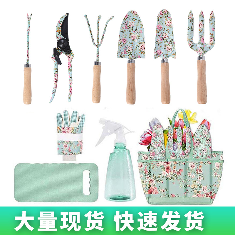 跨境热销园艺六件套家用种植印花木柄铁质铲子耙子剪刀园林工具