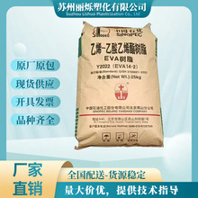 EVA�����ЙCY2045(18-3) Y2022(14-2) ע�� �l�ݼ� ͸��Ь������