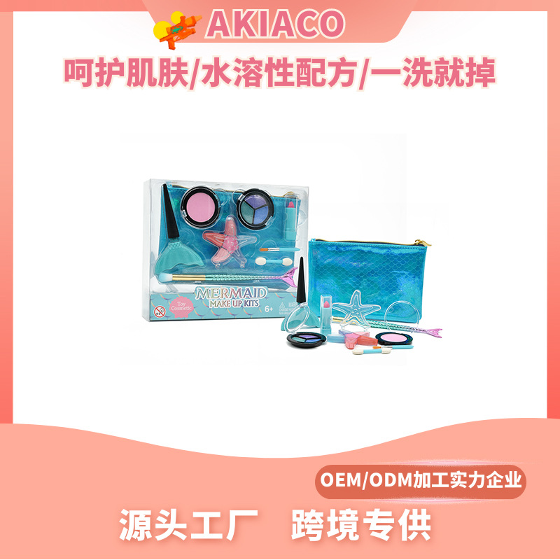 儿童化妆套装工厂OEM定制彩妆过家家玩具 儿童过家家化妆玩具