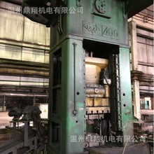 二手,闭式单点压力机 俄罗斯冲床 250吨 现货