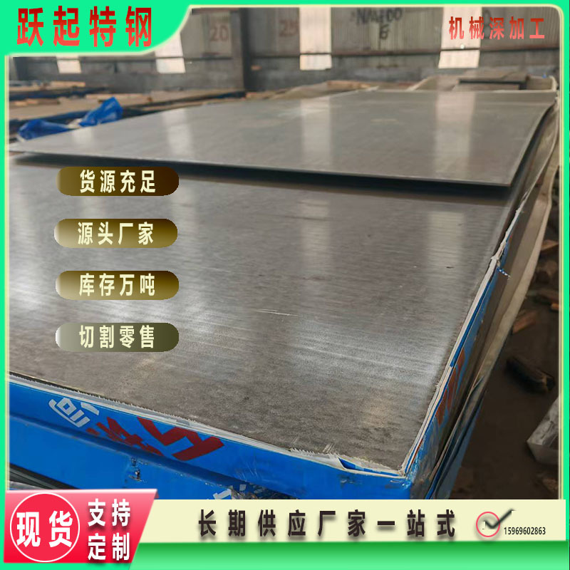 源头厂Q345C低合金钢板0℃冲击GB/T1591建筑机械工程结构现货直供