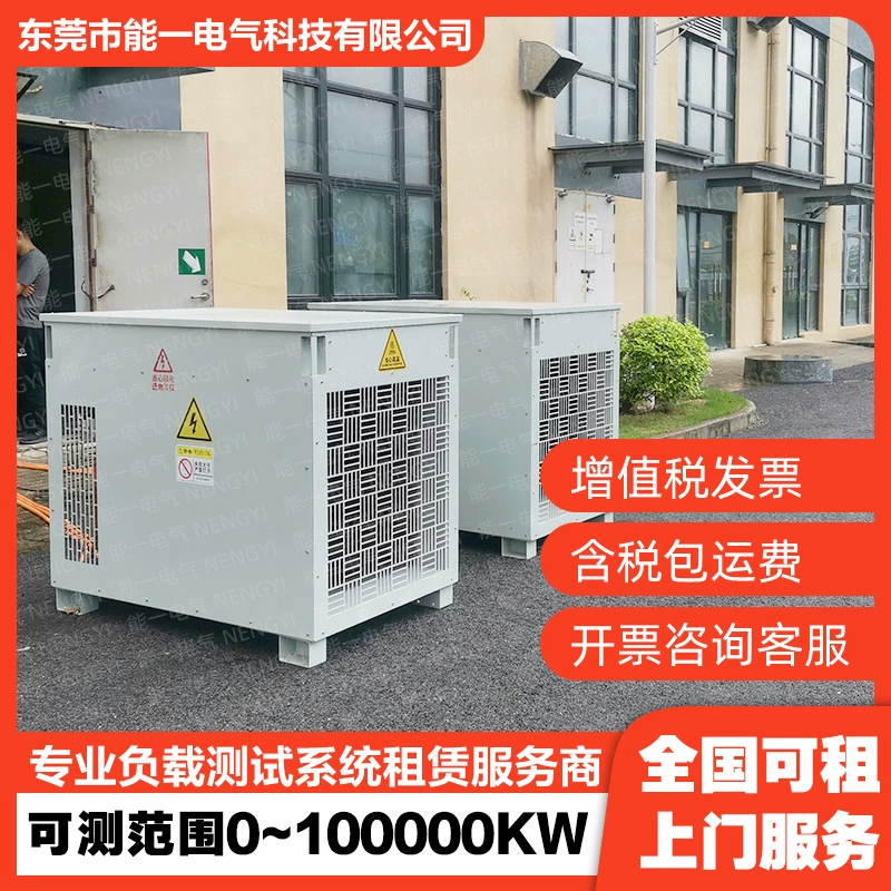 Фабрика Negative Dunda Стандартные испытательные услуги Оренда оборудования отрицательного дела Отрицательные стоматологические услуги Усовершенствованные услуги от двери до двери