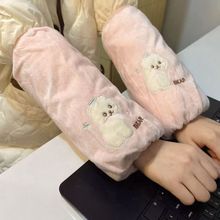 袖套可爱毛绒中长款羽绒服套袖上班成人学生防污袖头办公护袖筒冬