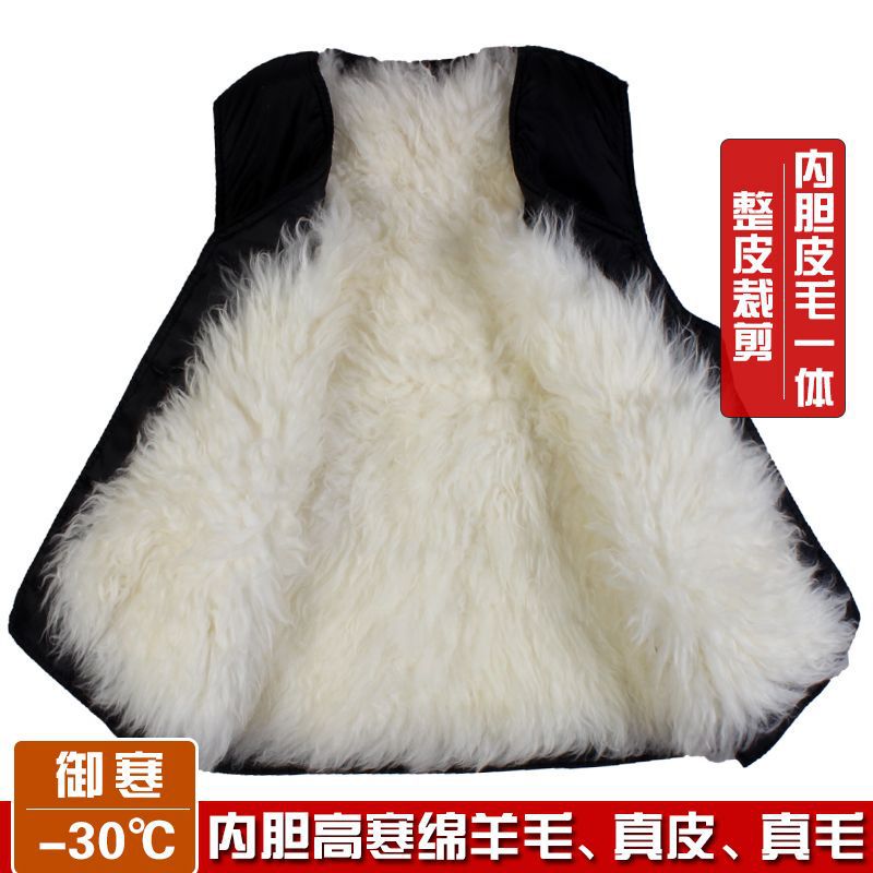Winter Wool Vest Men's Fur Integrated Goatskin Thermal Vest Fur Vest Cotton Vest Genuine Leather Dad Wear