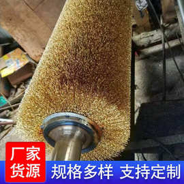 钢丝辊刷工业毛刷轮辊不锈钢丝镀铜丝刷辊滚筒刷辊除锈缠绕式