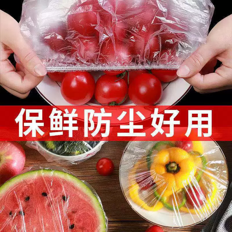 Одноразовая пластиковая пленка для продуктов, самоклеящаяся защитная крышка класса пищевых продуктов, лишняя чаша овощей и мисок