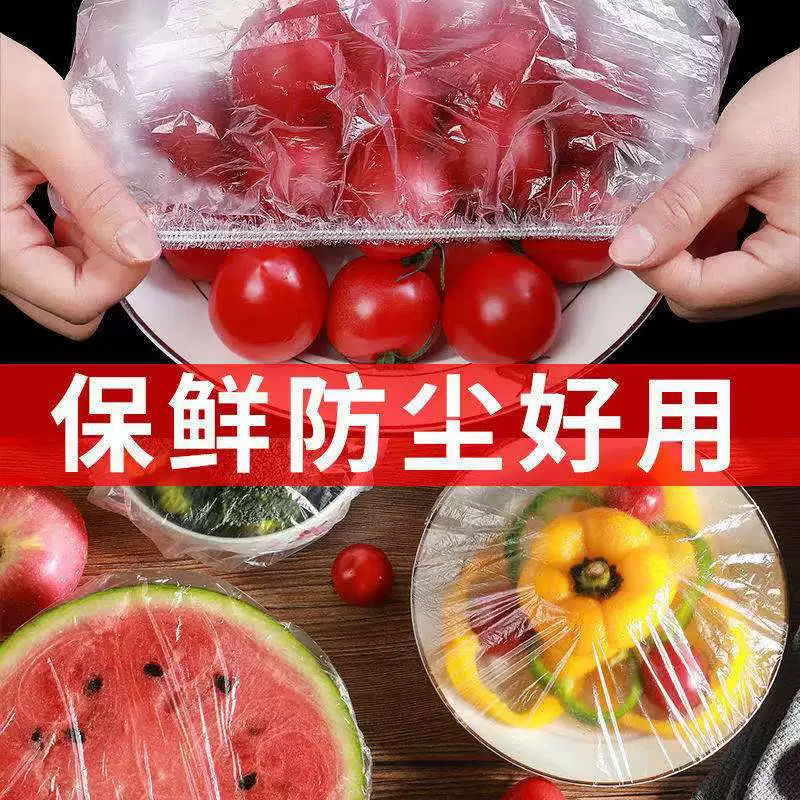 Одноразовая пластиковая пленка для продуктов, самоклеящаяся защитная крышка класса пищевых продуктов, лишняя чаша овощей и мисок