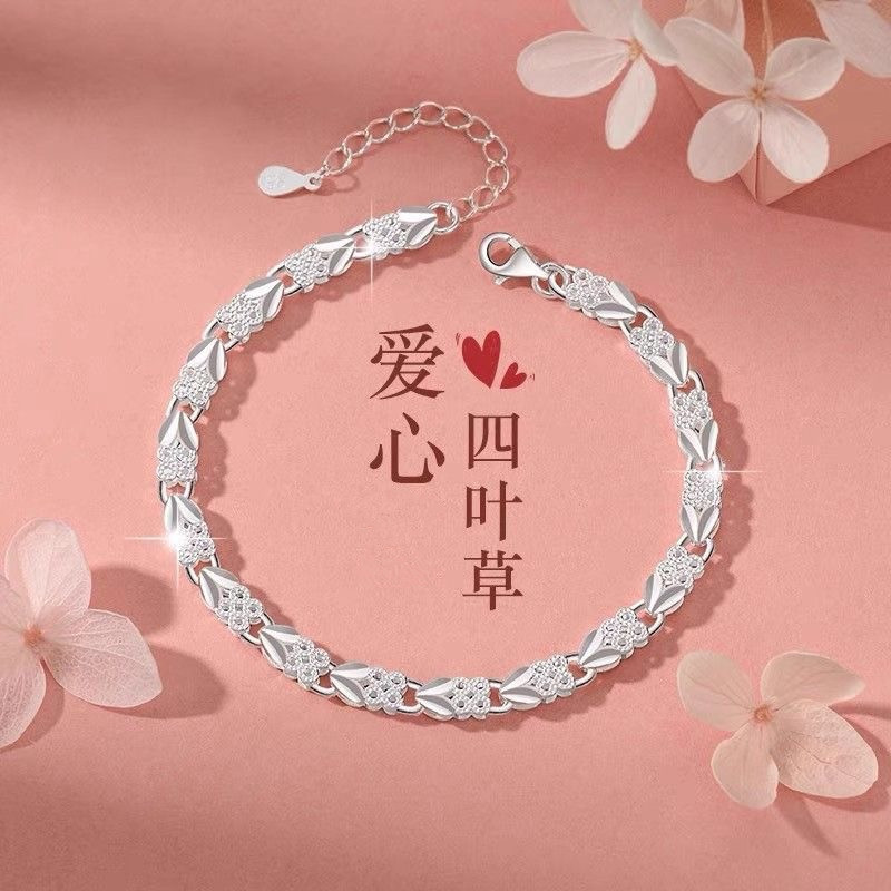 Silver Love Four-Leaf Clover Bracelet for Women, Versatile Niche Antique Style for Chinese Valentine's Day Gift to Girlfriend and Best Friend