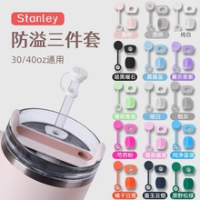 Stanleyʷ����ˮ������������������׷��m��©����ñʳƷ�����z