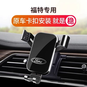 Ford Focus, Escape, Mondeo, Kuga, Everest üçün Xüsusi Avtomobil Telefon Tutacağı