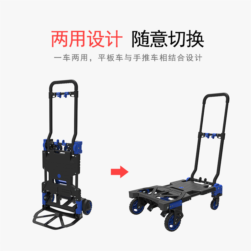 Carretilla de plataforma resistente, remolque portátil de arrastre manual, carrito doméstico para transportar mercancías, ligero, plegable y multifuncional.